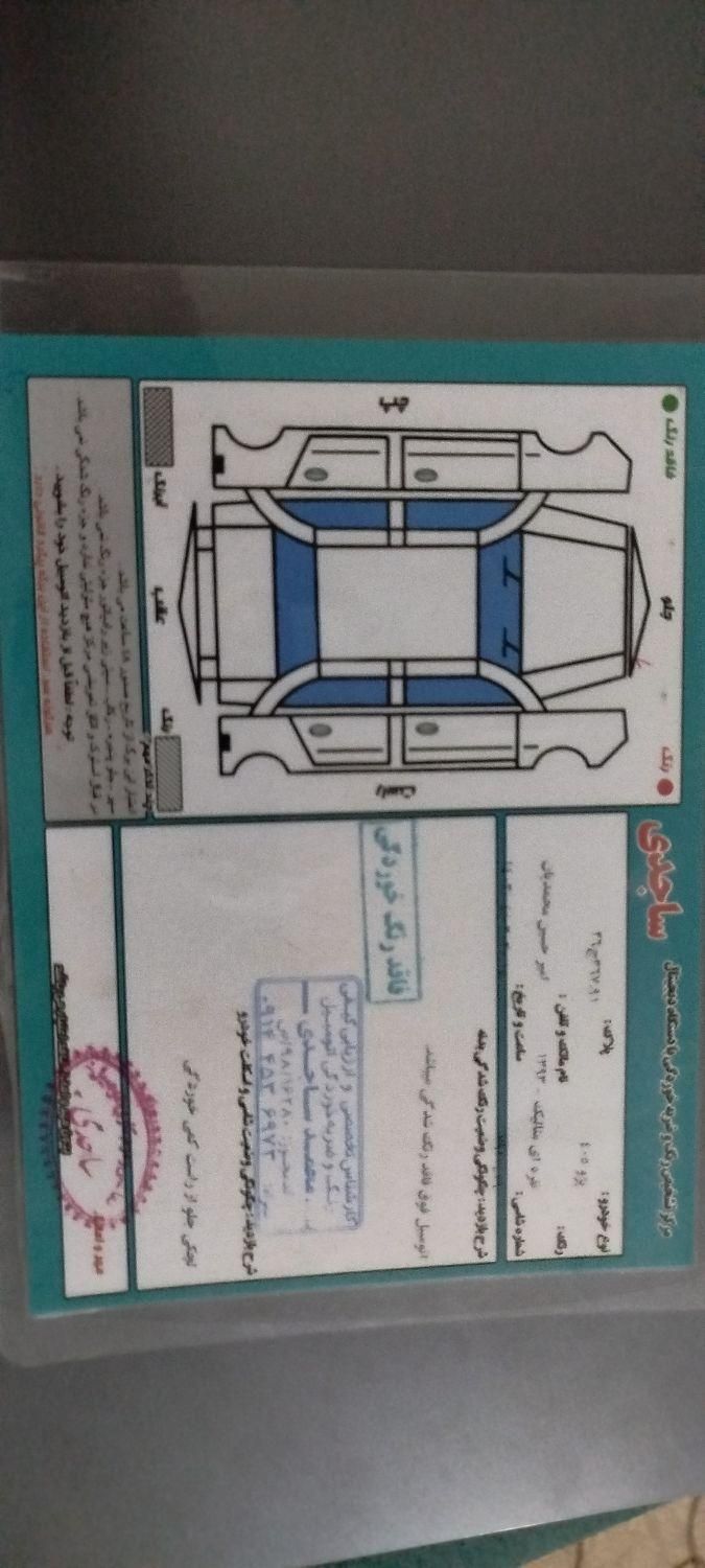 پژو 405 GLX - دوگانه سوز - 1393