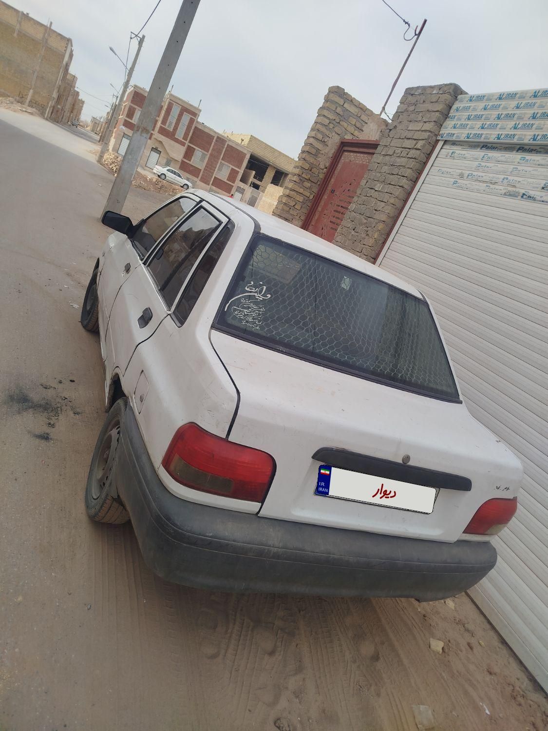 پراید 131 EX - 1399