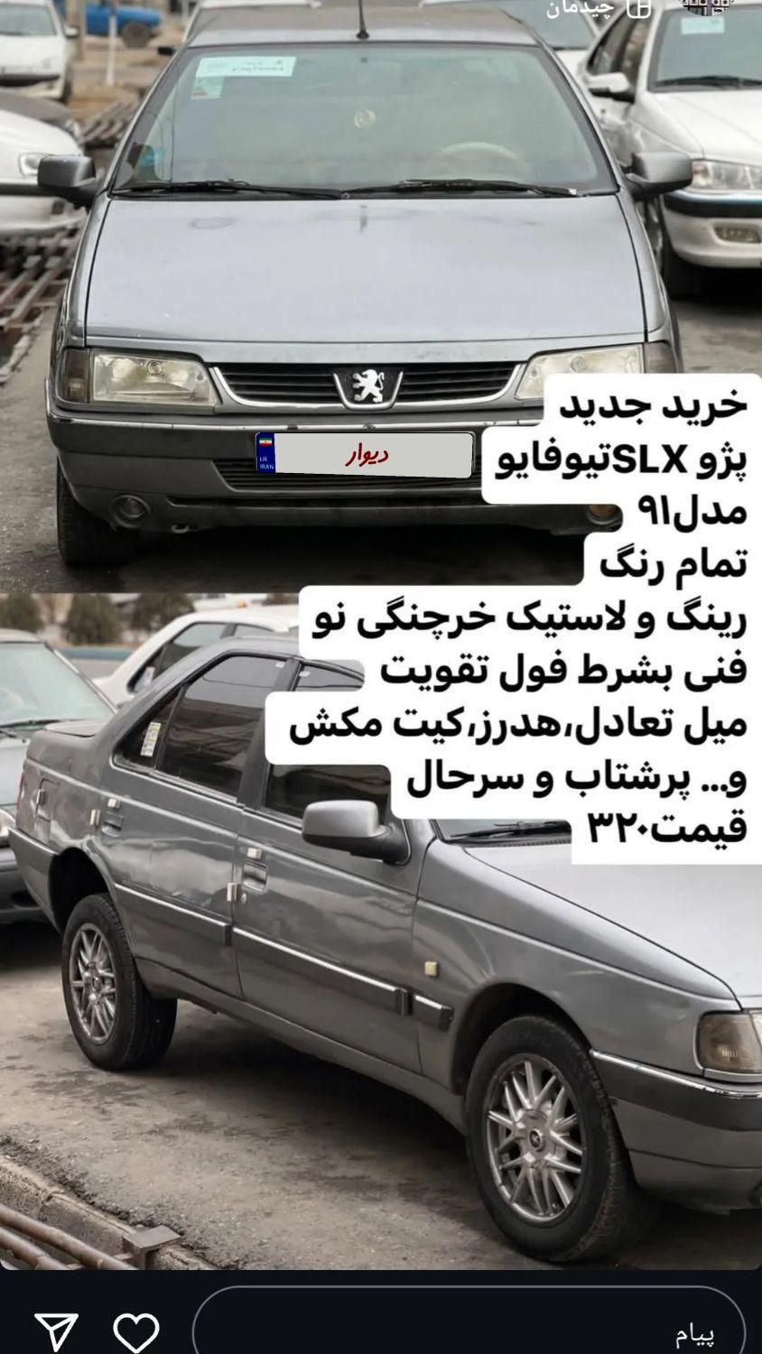 پژو 405 SLX بنزینی TU5 - 1391