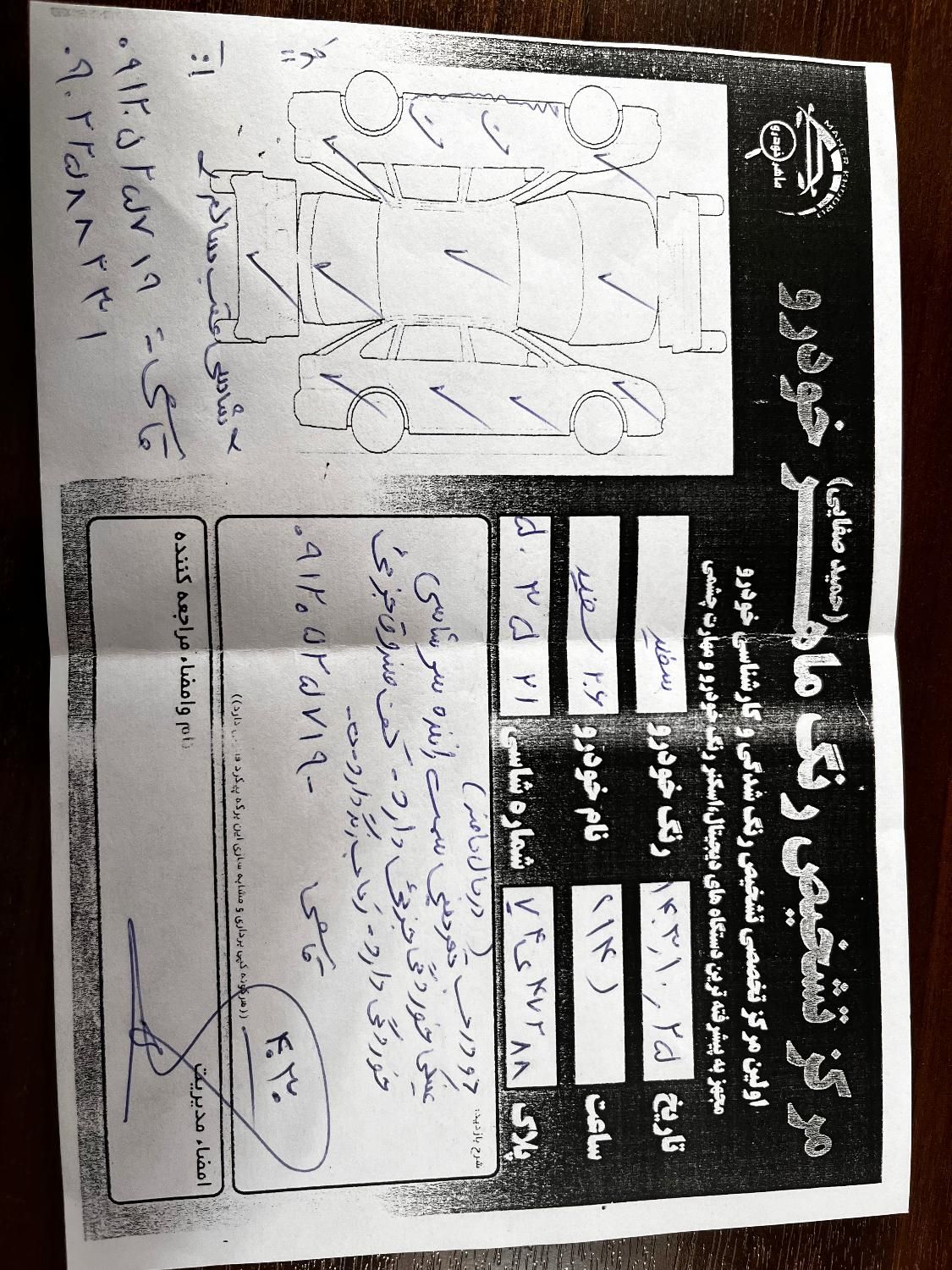 پژو 206 تیپ 5 - 1394