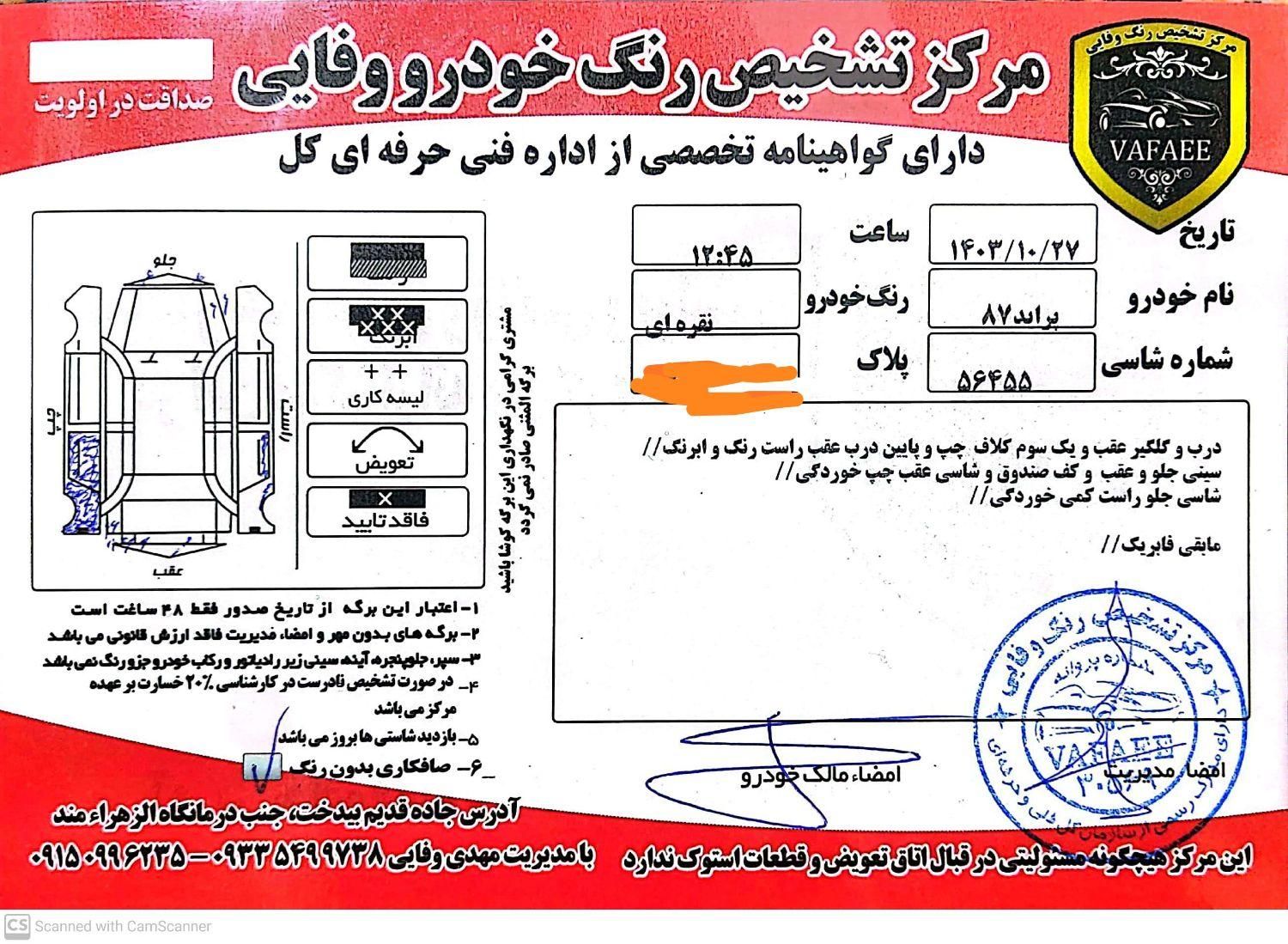 پراید 131 دوگانه سوز - 1390