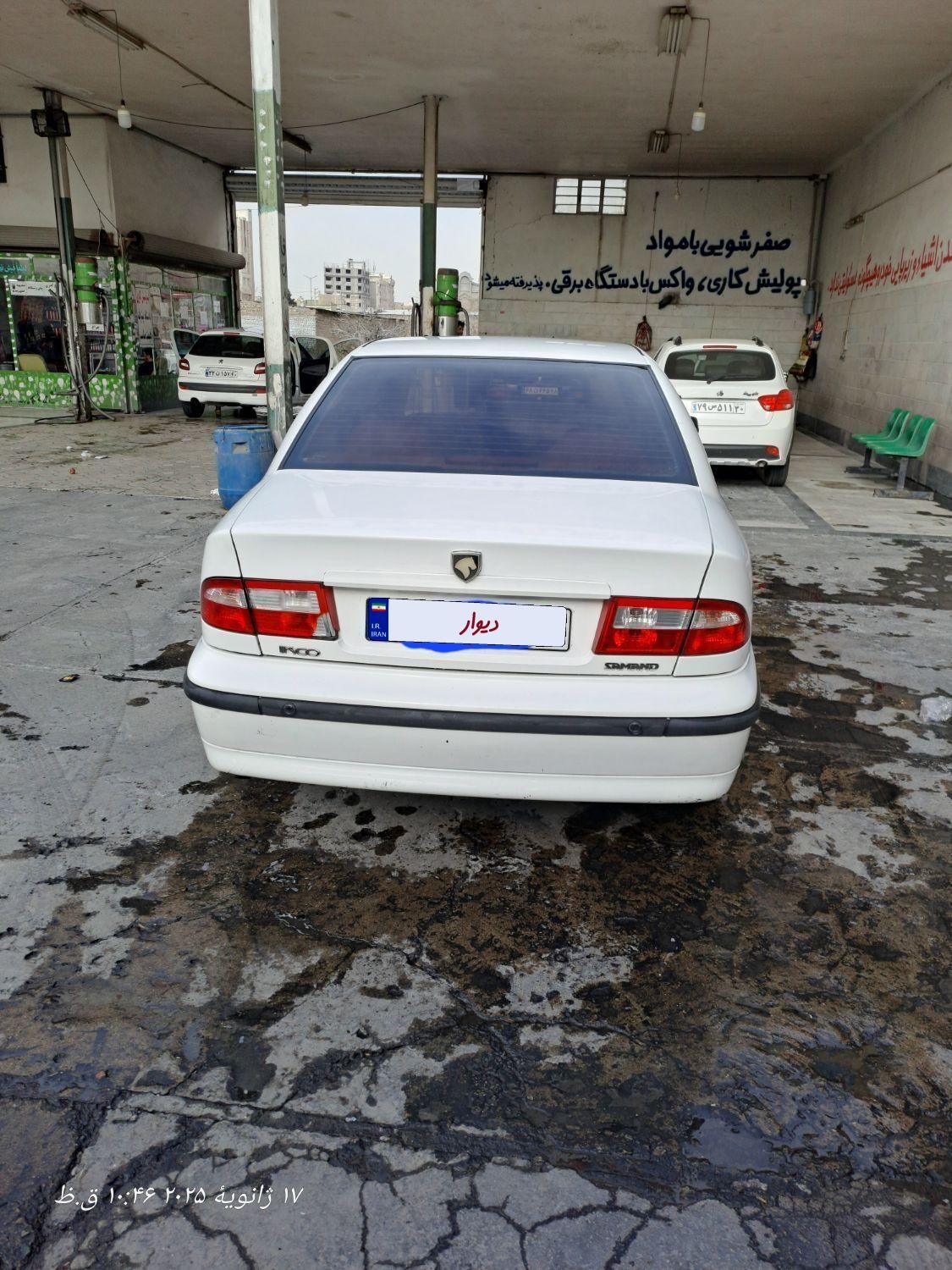 سمند LX XU7 - 1396