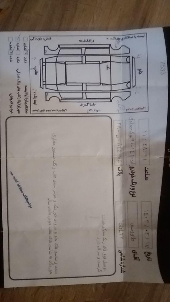 پراید 141 SL - 1390