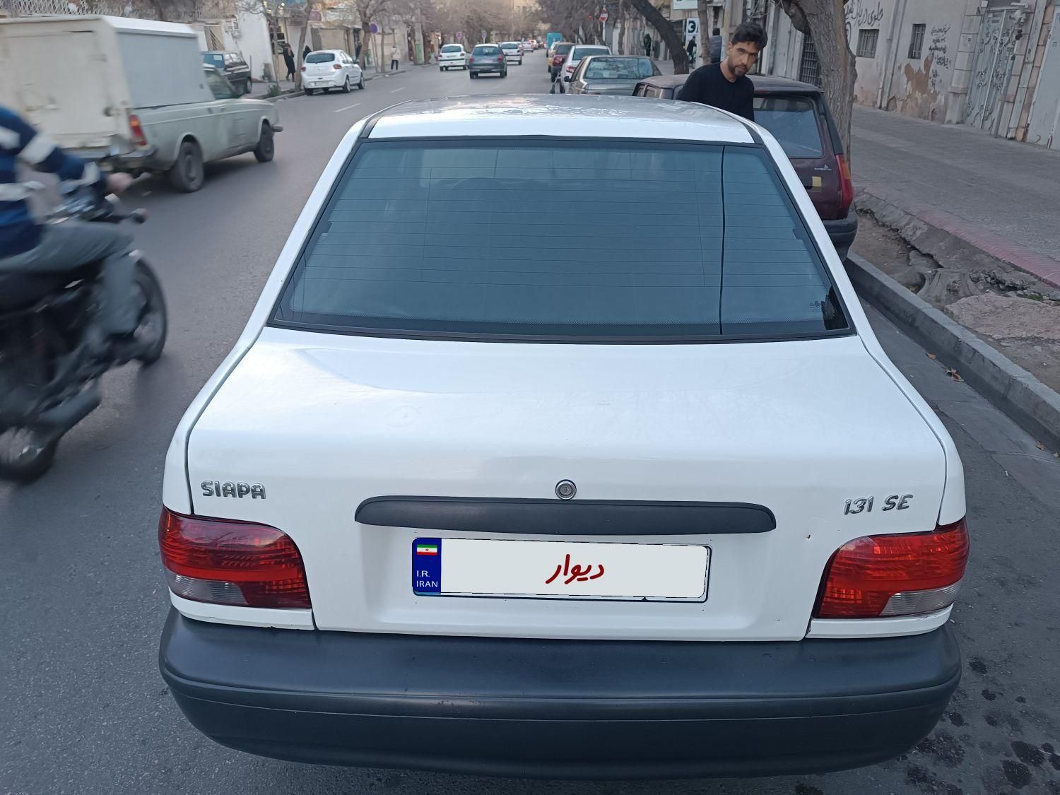 پراید 131 SX - 1394