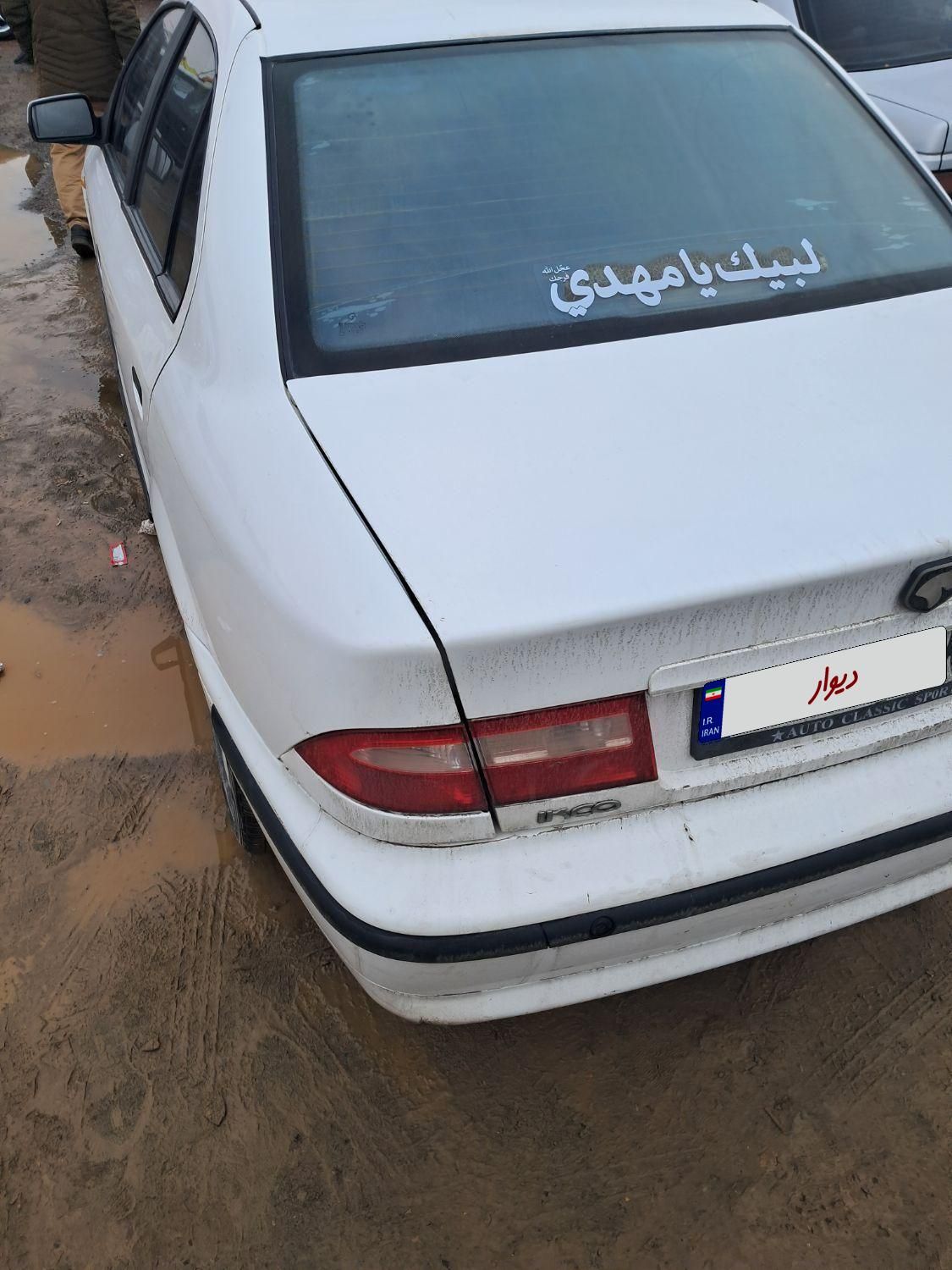 سمند LX XU7 - 1396