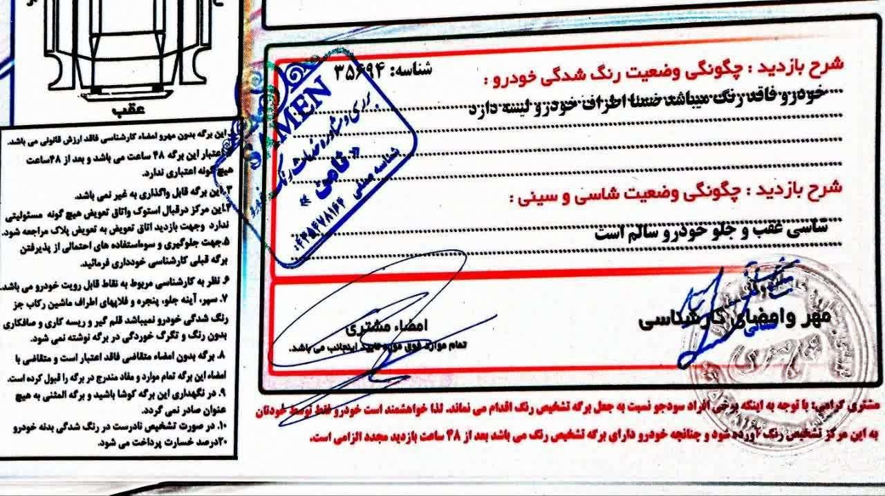 کیا سراتو مونتاژ 2000 اتوماتیک - 2015