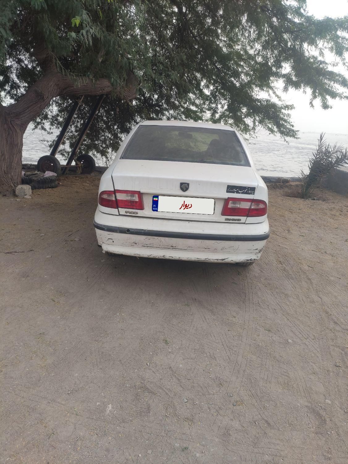 سمند LX XU7 - 1398