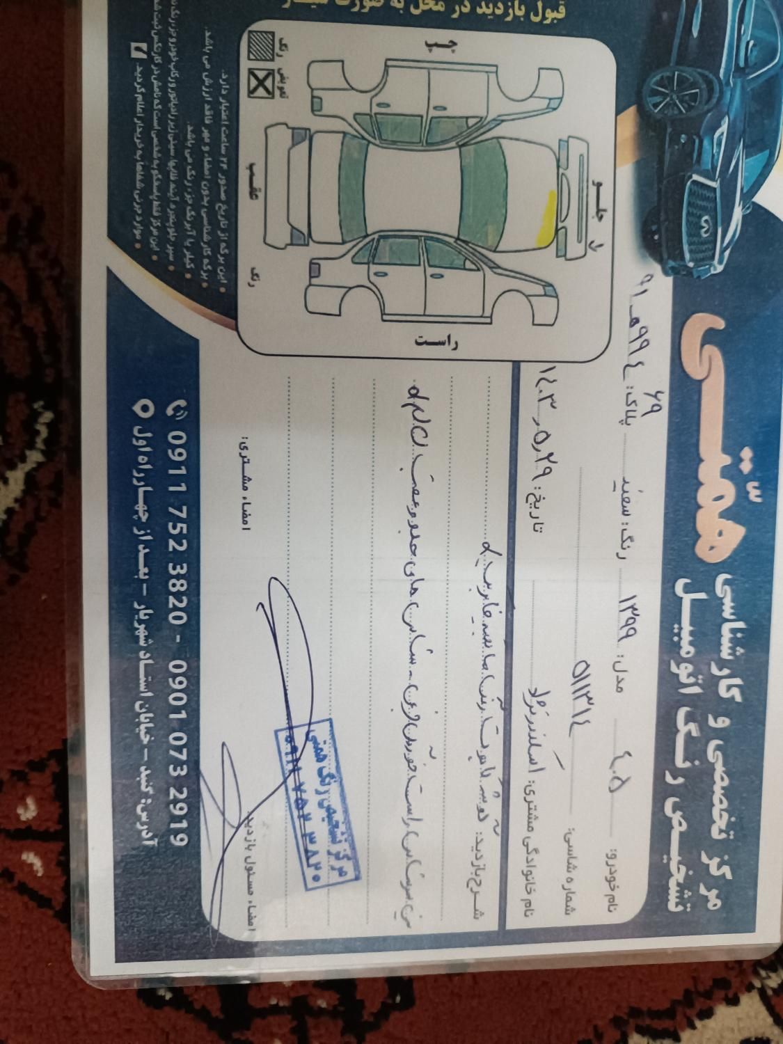 پژو 405 بنزینی GLX - TU5 - 1391