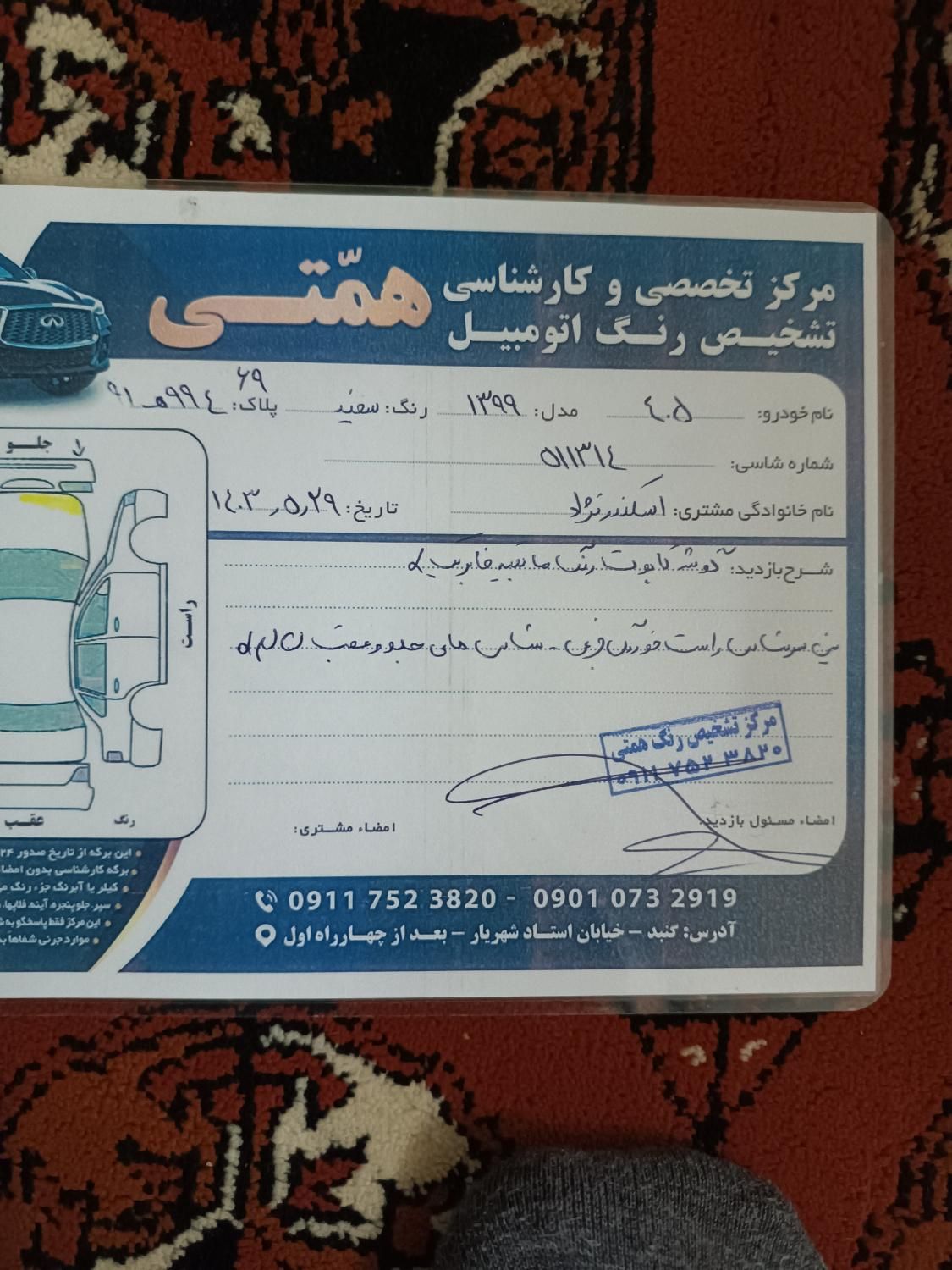 پژو 405 بنزینی GLX - TU5 - 1391