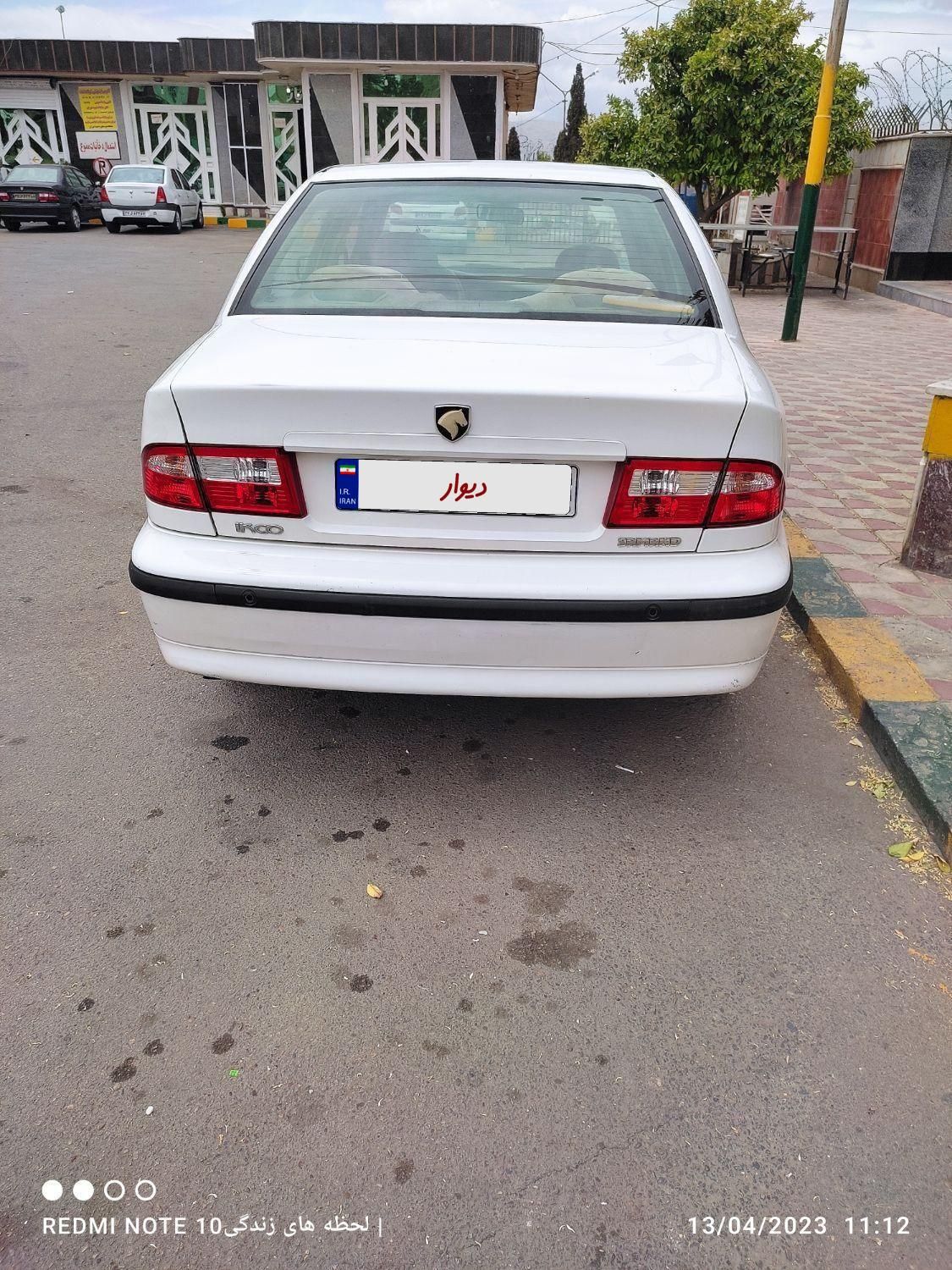 سمند LX XU7 - 1396