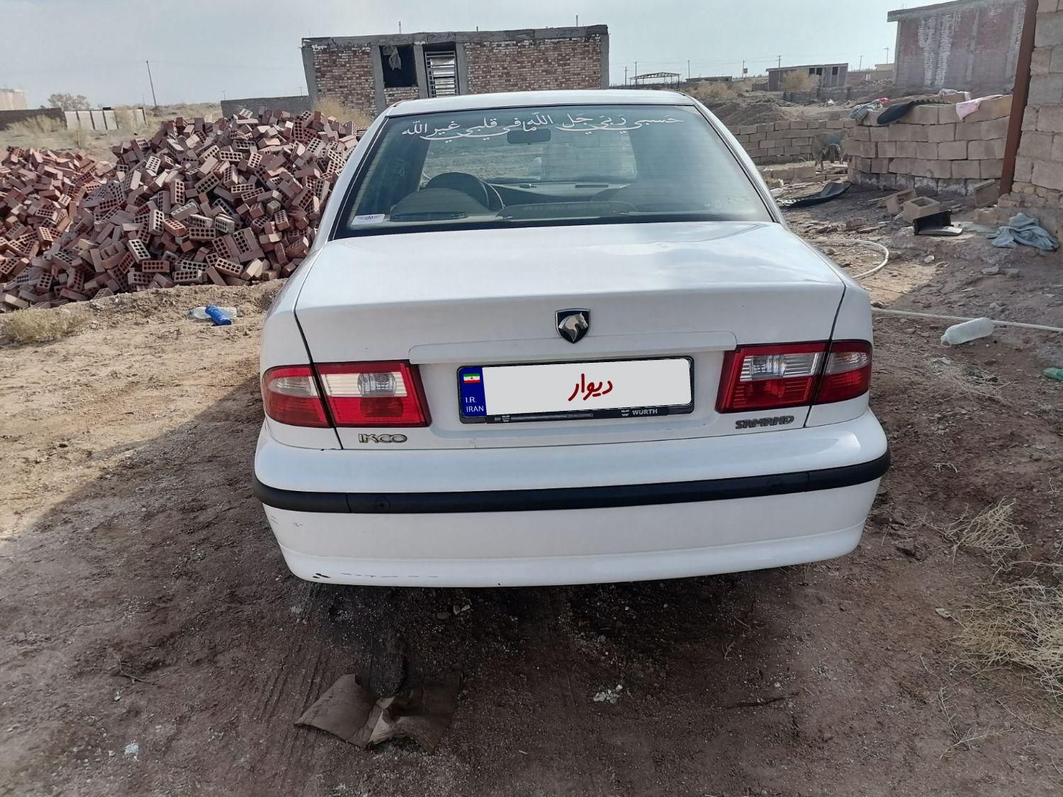 سمند LX EF7 دوگانه سوز - 1389