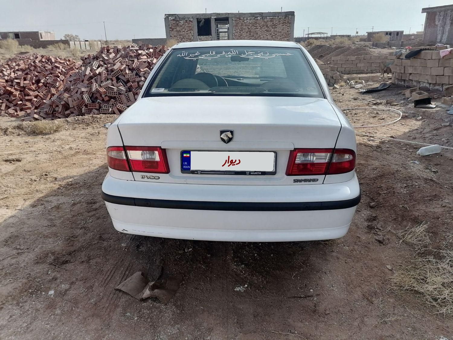 سمند LX EF7 دوگانه سوز - 1389