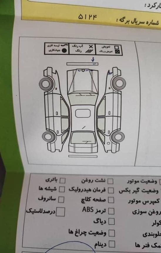 دنا پلاس 6 دنده توربو - 1401