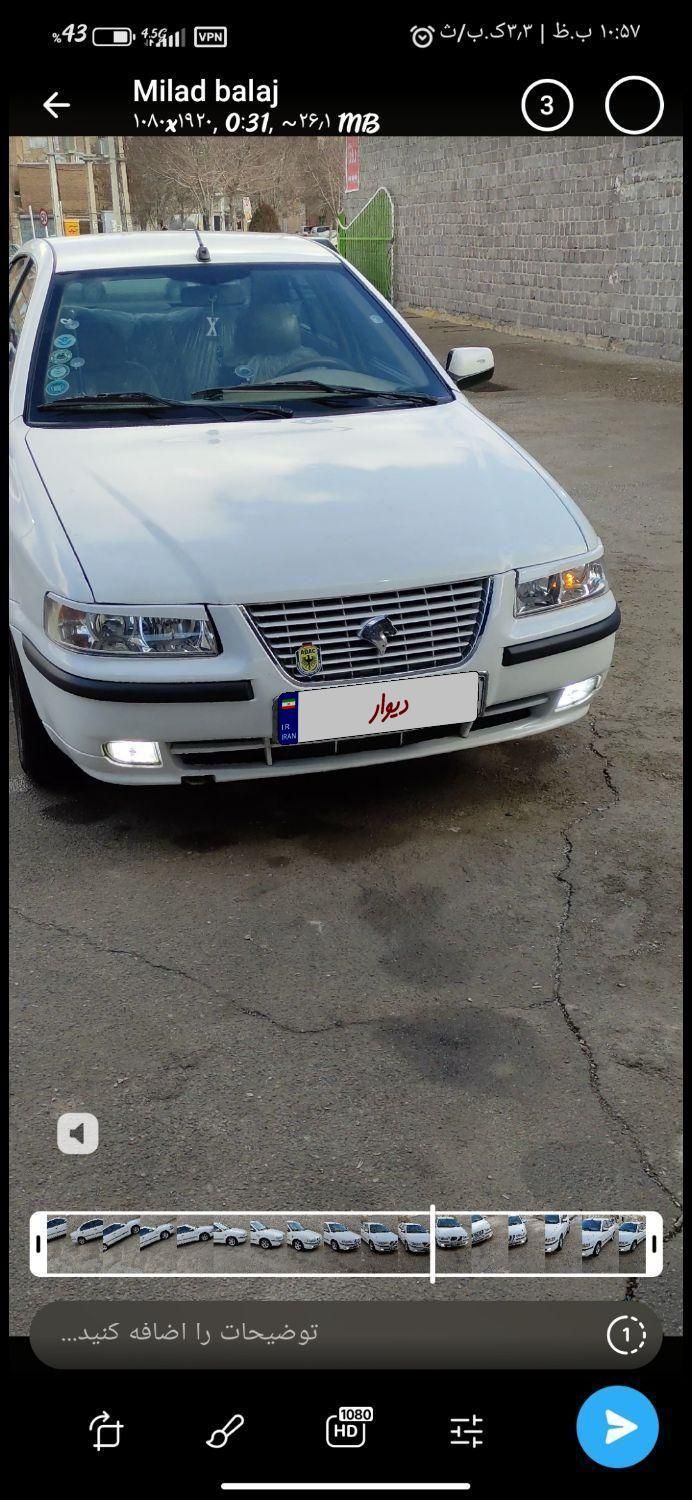 سمند LX EF7 - 1391