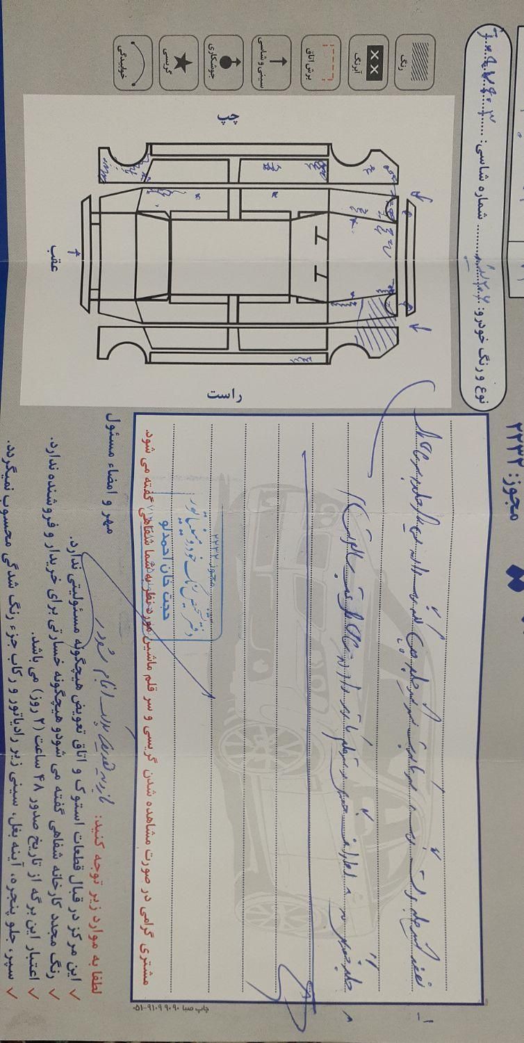 پژو 206 تیپ 2 - 1396