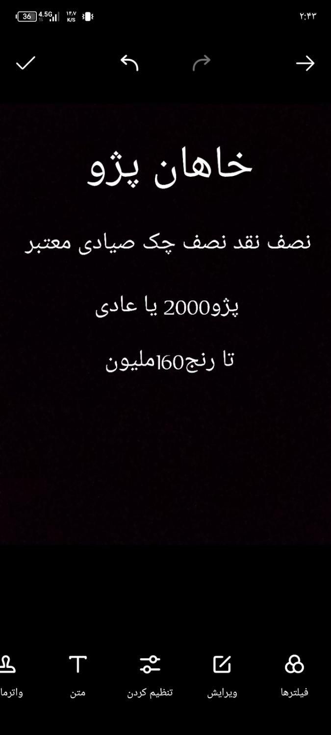 خودرو پژو، 405 آگهی ann_15174167