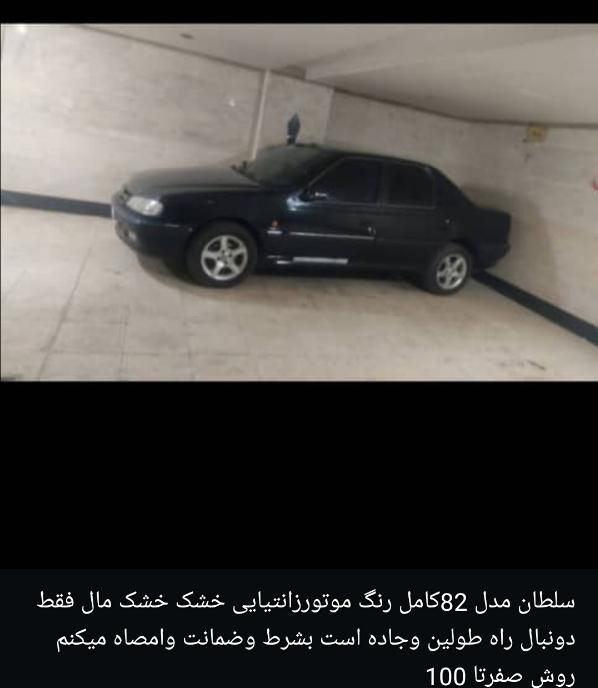 پراید 131 SL - 1382