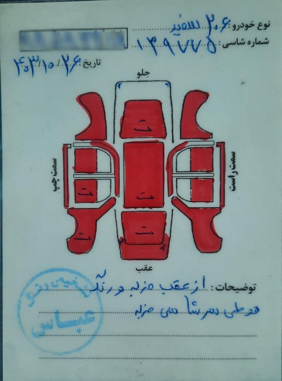 پژو 206 تیپ 2 - 1389