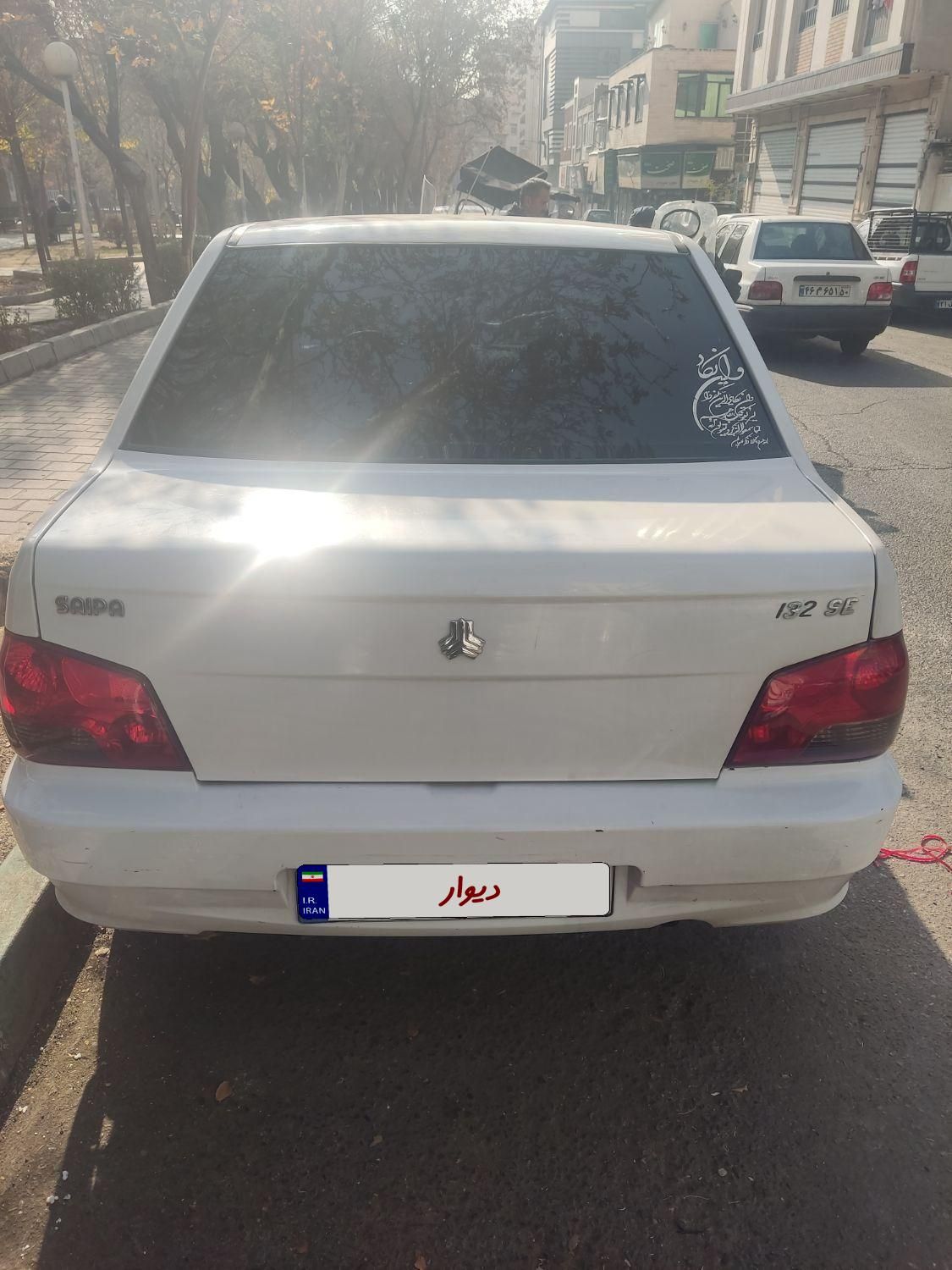 پراید 132 SE - 1394