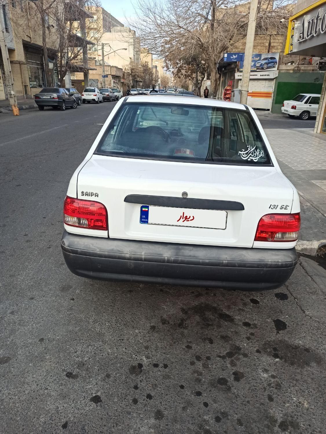 پراید 131 SE - 1393