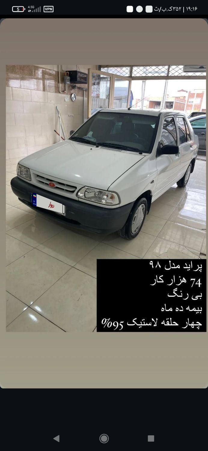 پراید 131 SE - 1398