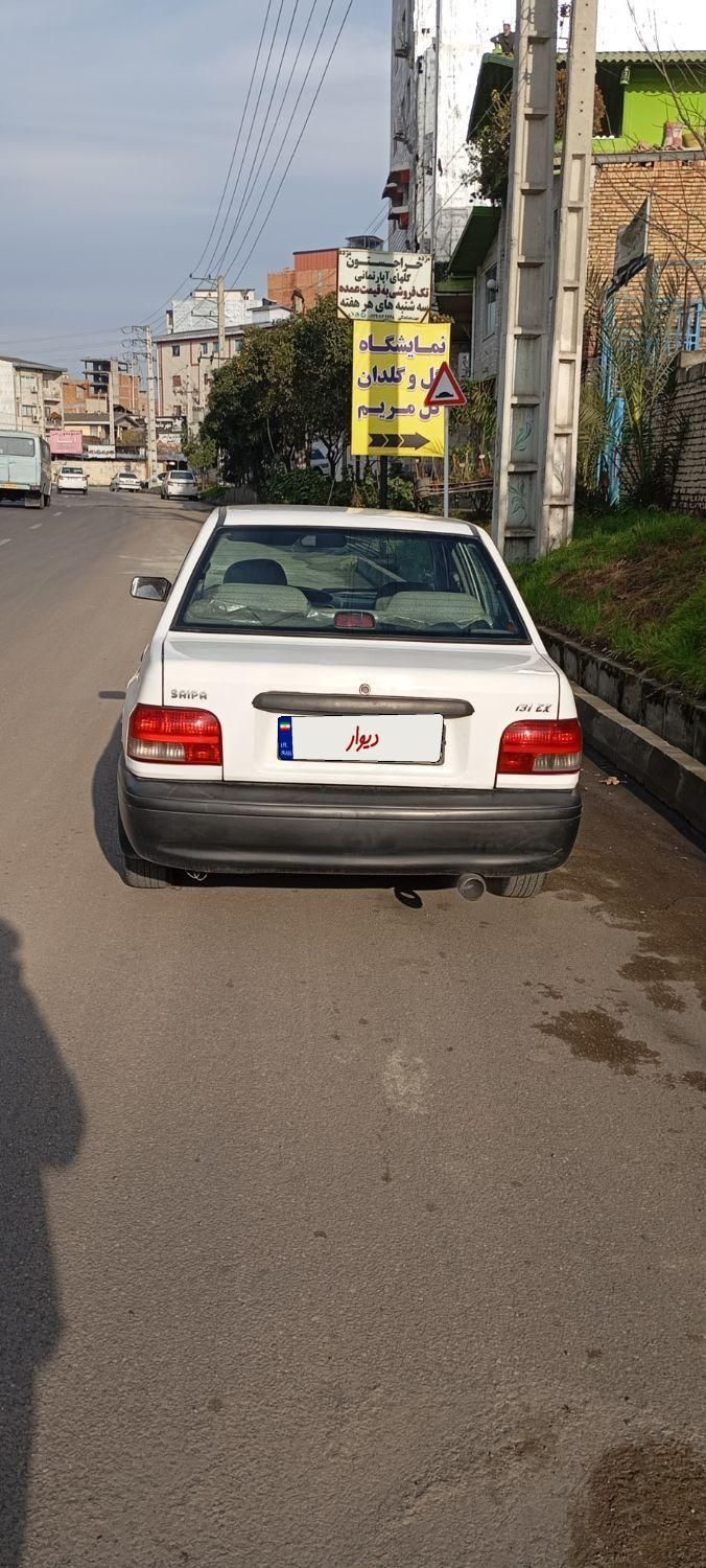 پراید 131 SX - 1391