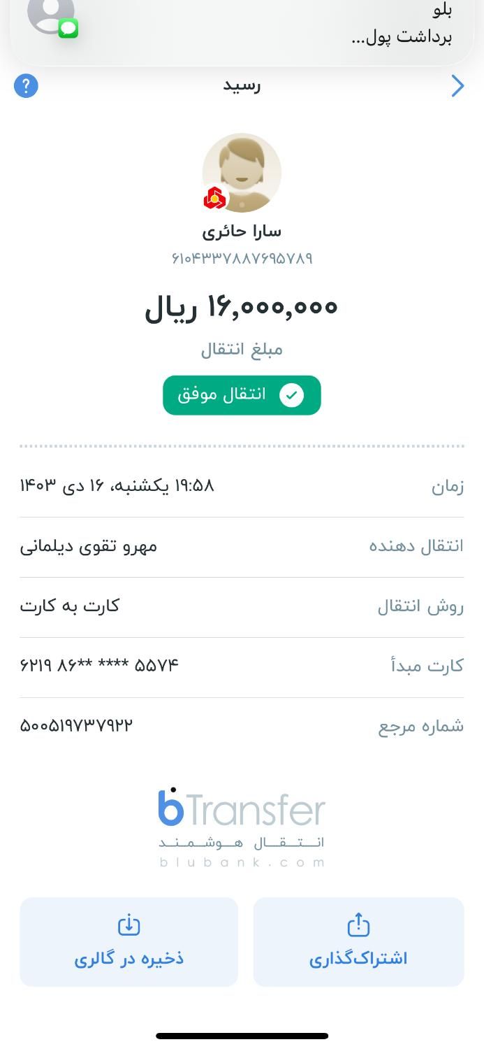 خودرو پژو، 206 آگهی ann_15190700