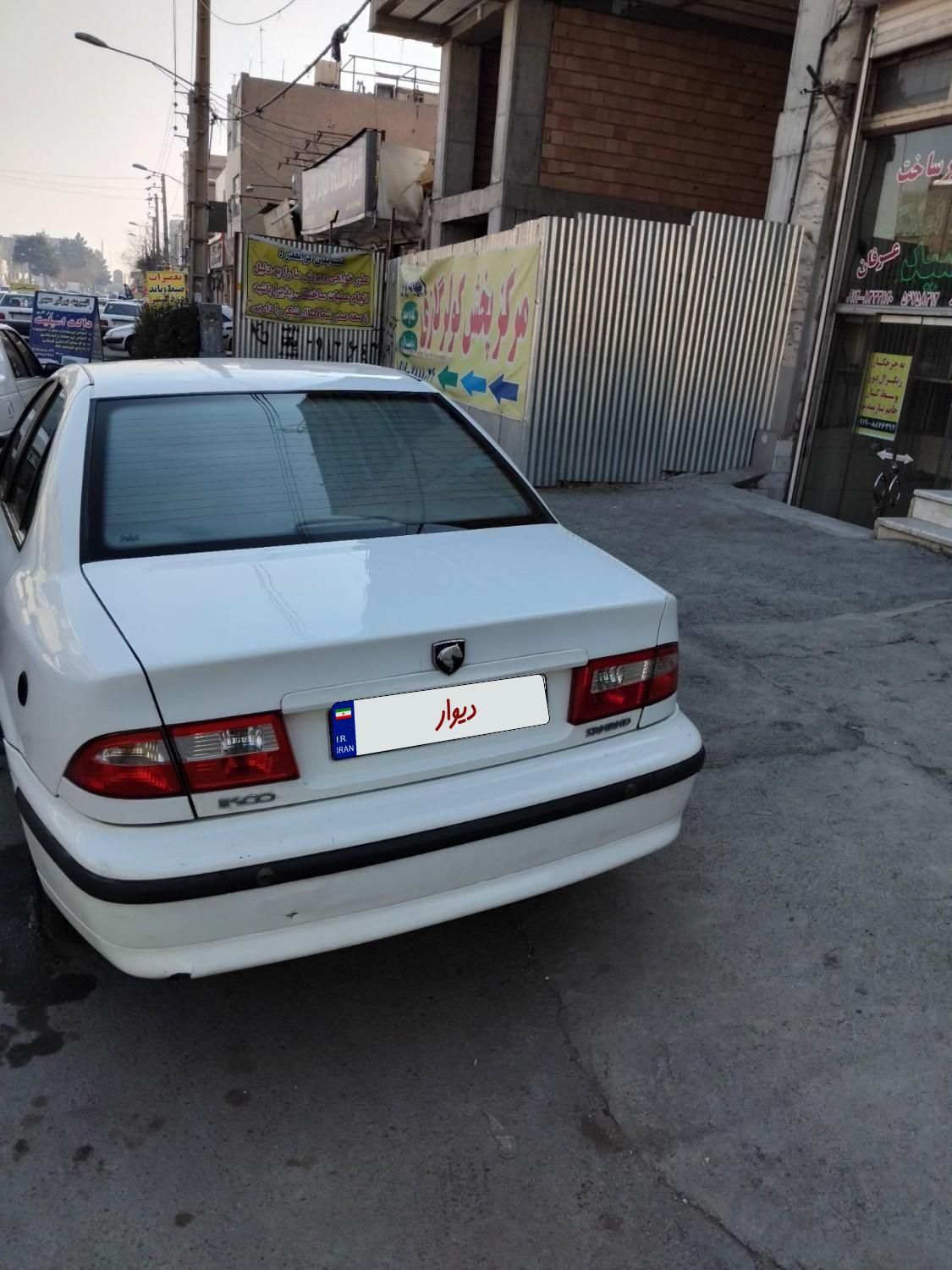 سمند LX XU7 - 1390