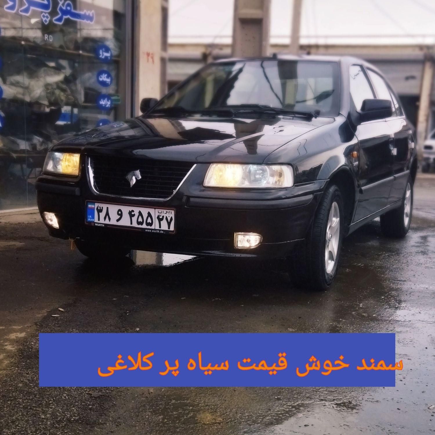 سمند LX XU7 - 1382