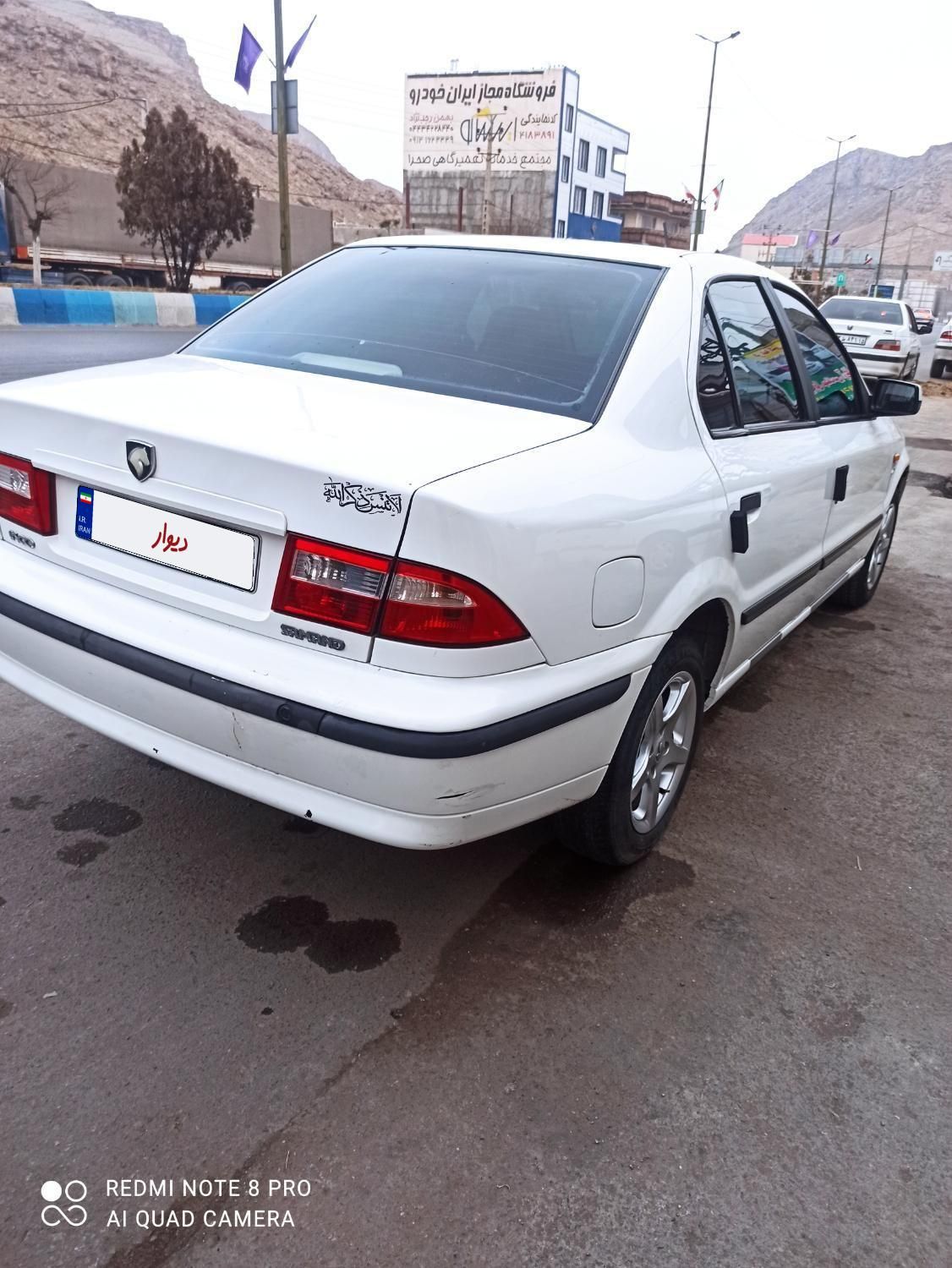 سمند LX EF7 دوگانه سوز - 1397