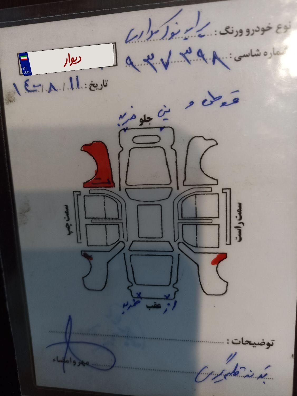 پراید صبا دنده‌ای - 1388