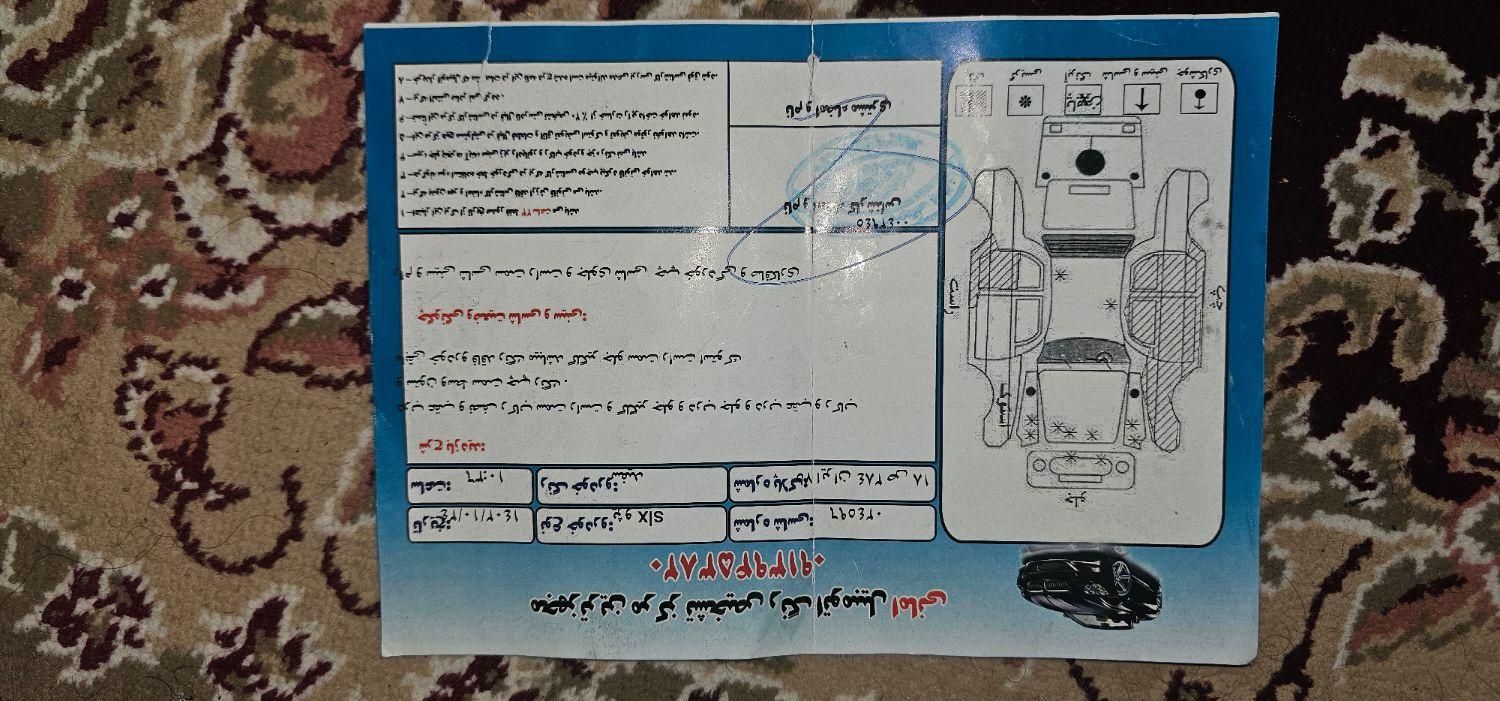 پژو 405 SLX بنزینی TU5 - 1395