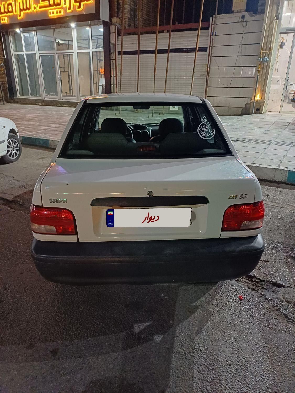 پراید 131 SE - 1398