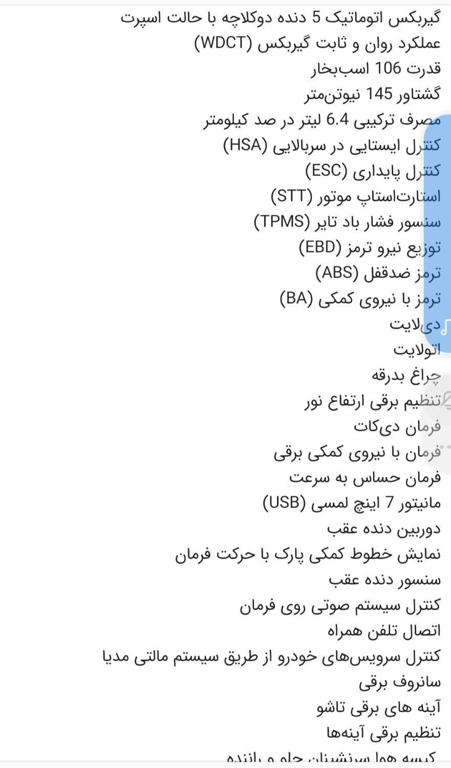 پژو 405 بنزینی GLX - TU5 - 1389