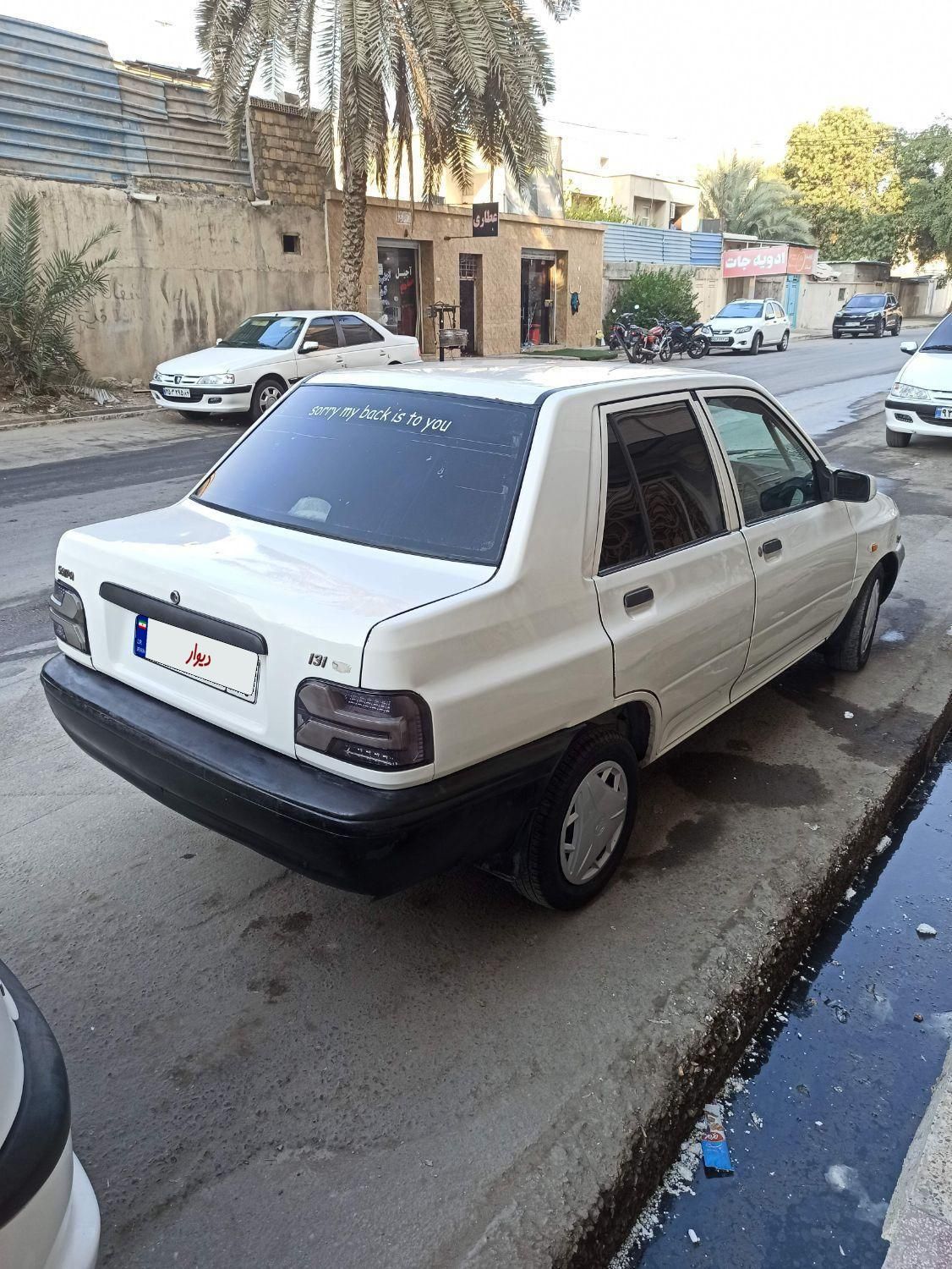 پراید 131 SE - 1395