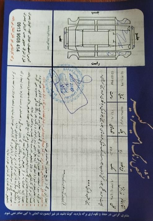 کیا ریو مونتاژ دنده ای LS - 2009