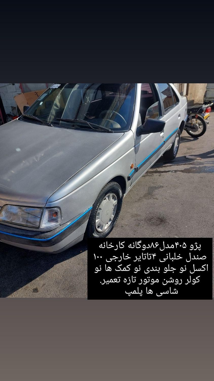 پژو 405 GL - دوگانه سوز CNG - 1373