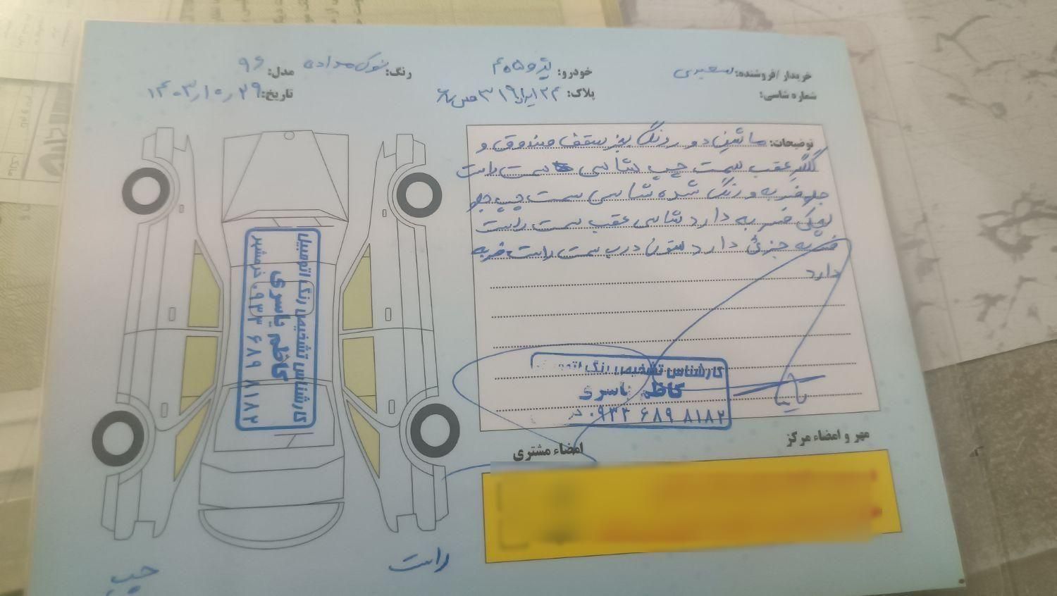 پژو 405 GLX - دوگانه سوز - 1396