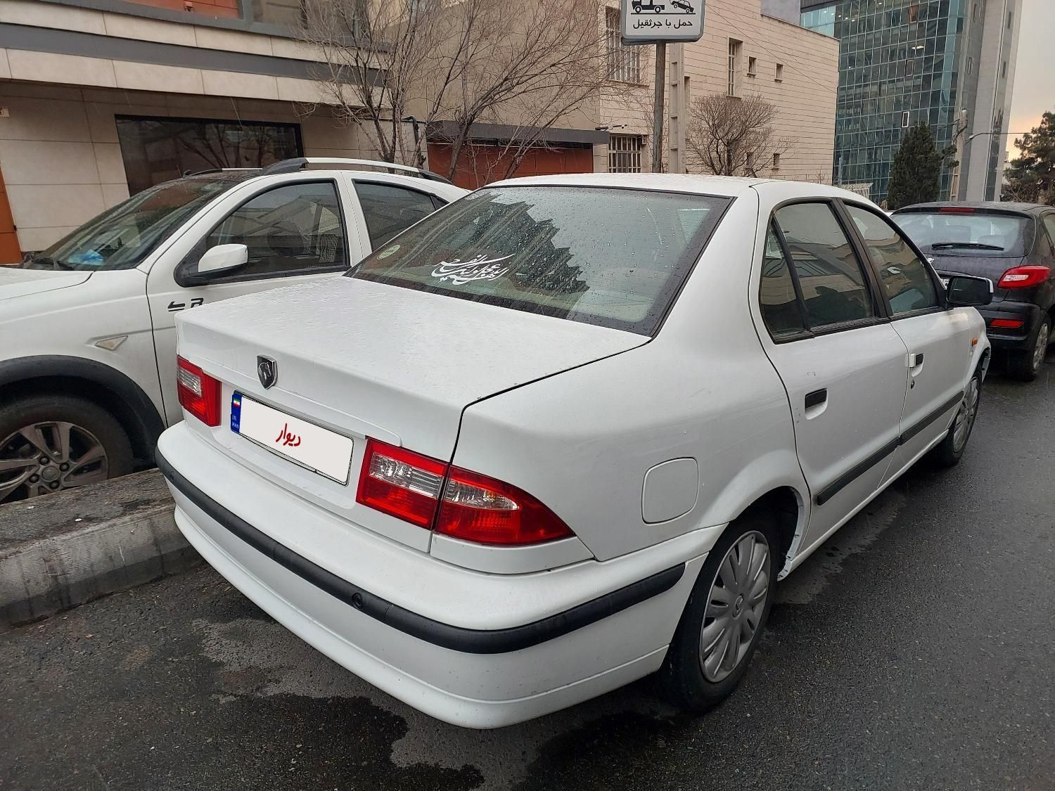 سمند LX EF7 دوگانه سوز - 1400