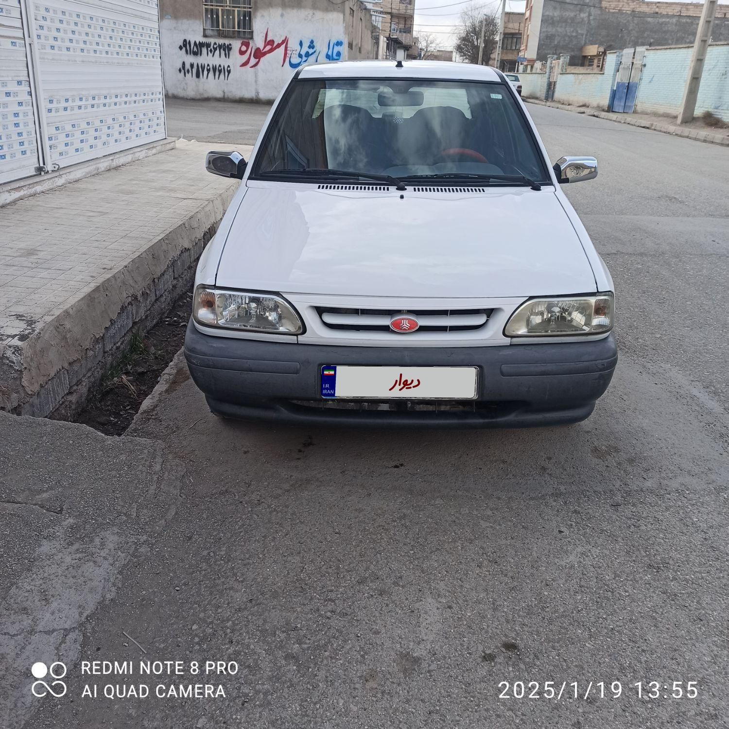 پراید 131 SX - 1396