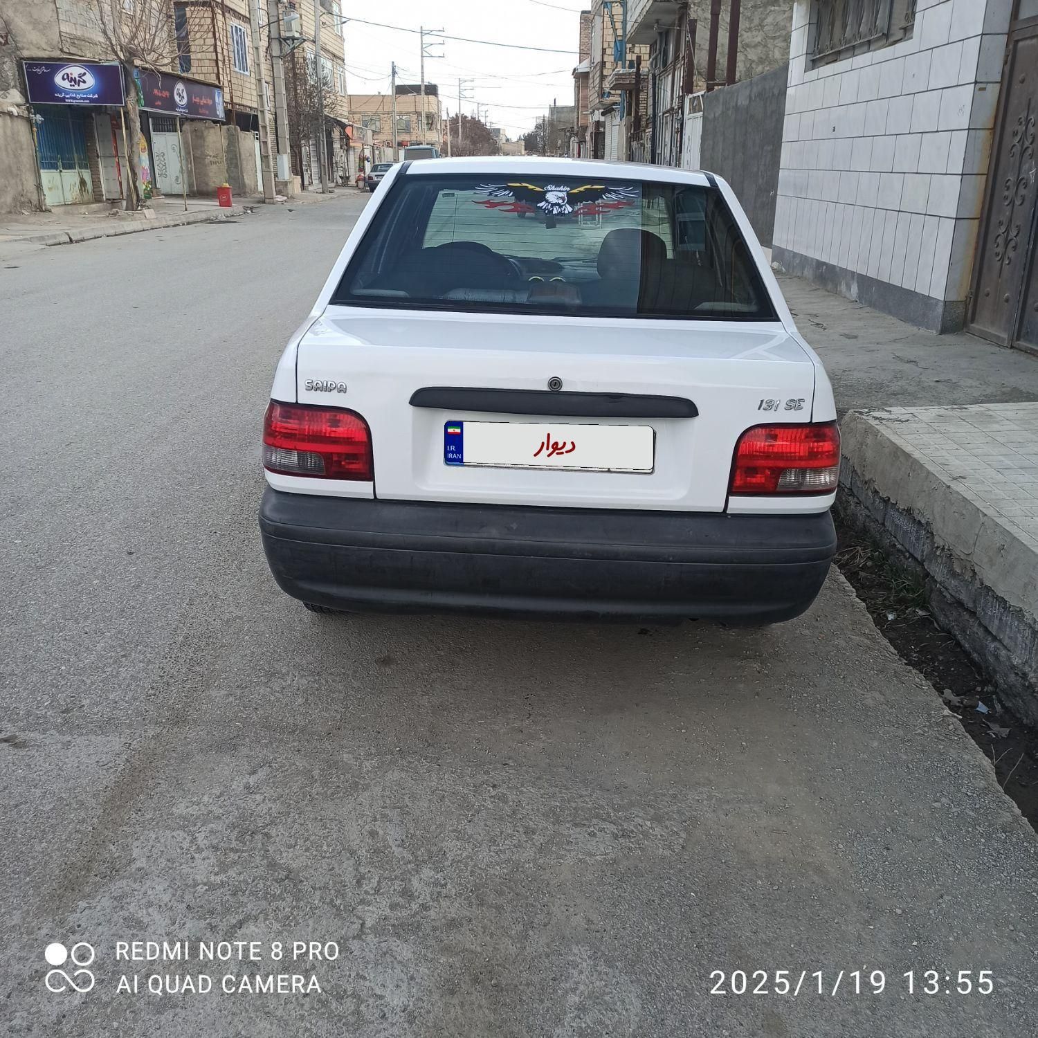 پراید 131 SX - 1396