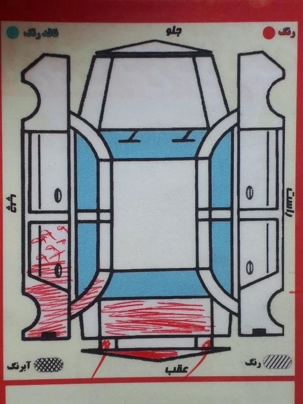 پژو 405 SLX دوگانه سوز XU7 - 1390