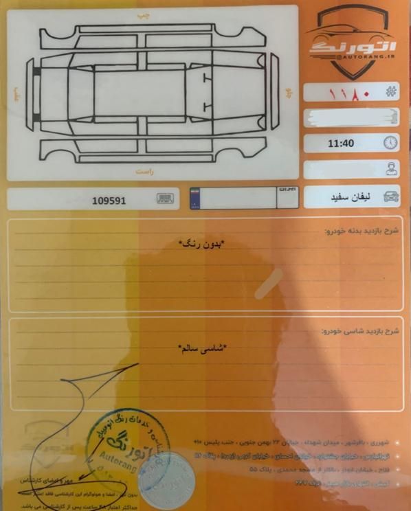 پژو پارس XU7ساده - 1393