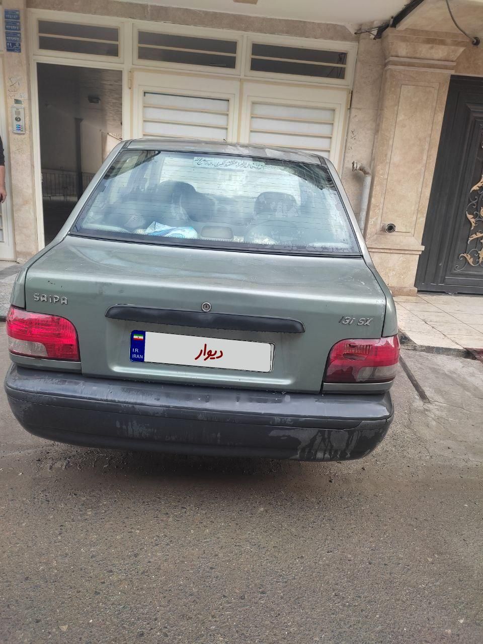 پراید 131 SL - 1391