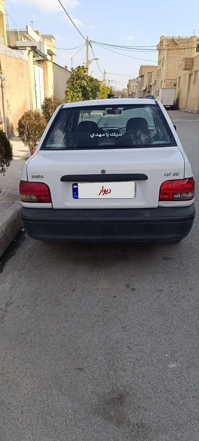 پراید 131 SE - 1397