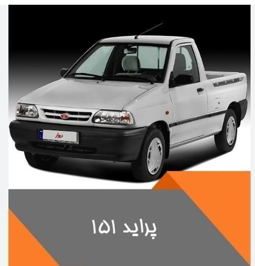 پراید 151 SE - 1403