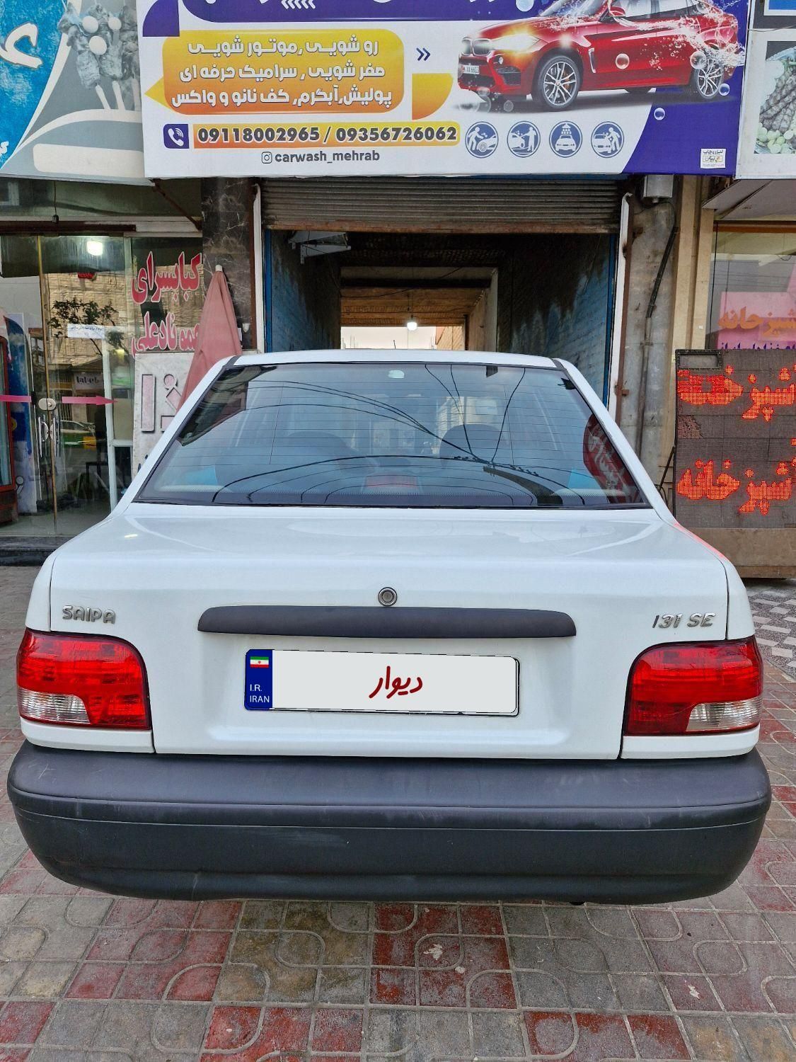 پراید 131 SE - 1395