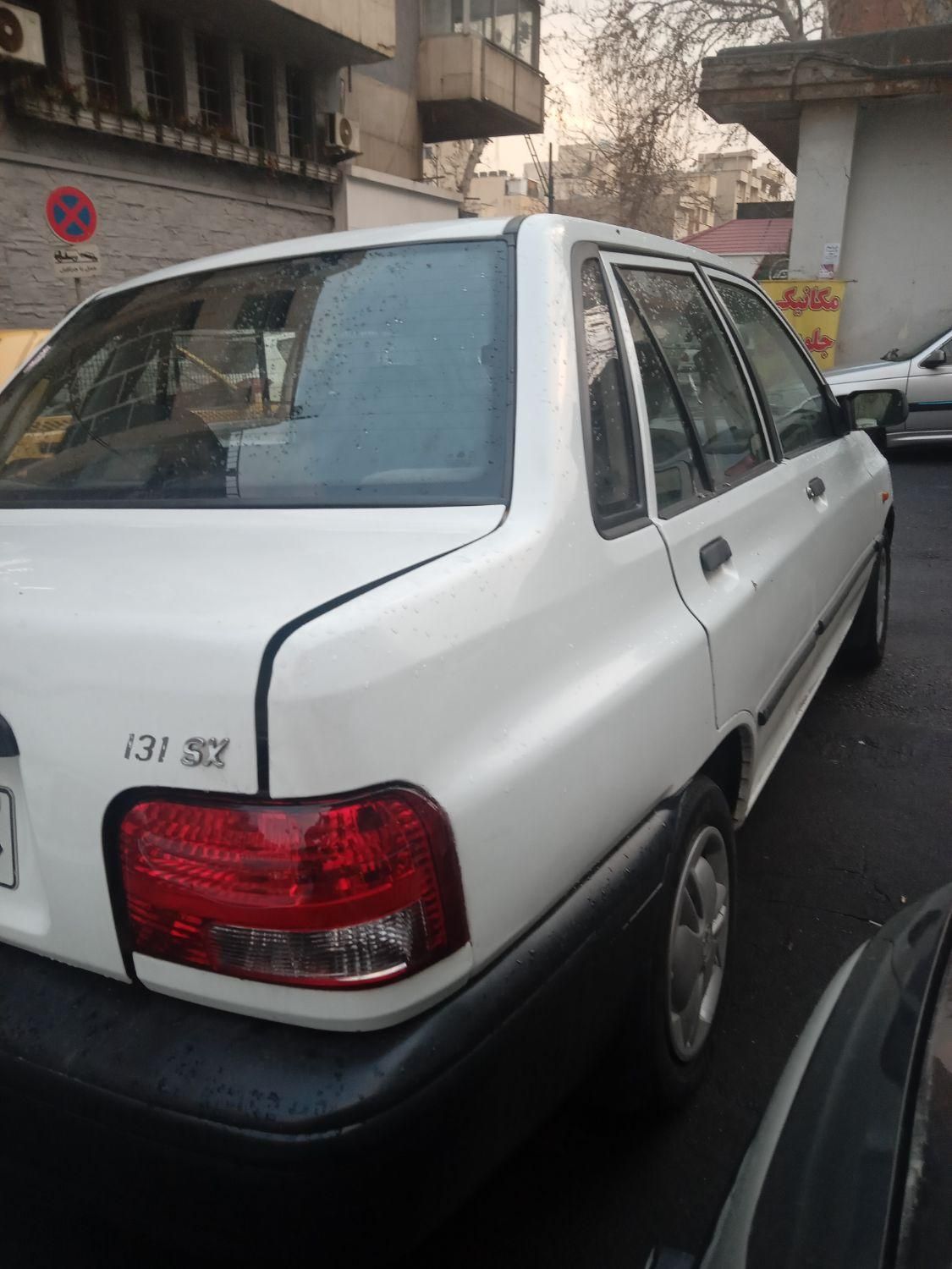 پراید 131 SX - 1390