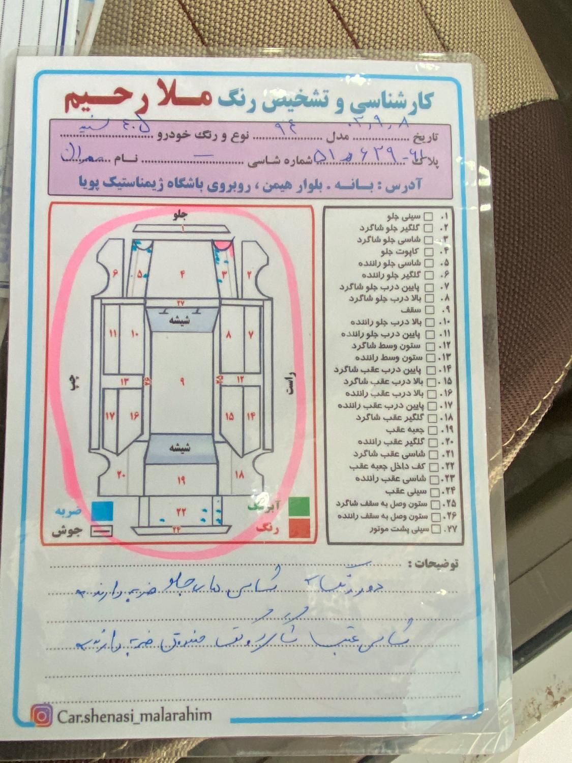 پژو 405 SLX بنزینی TU5 - 1394