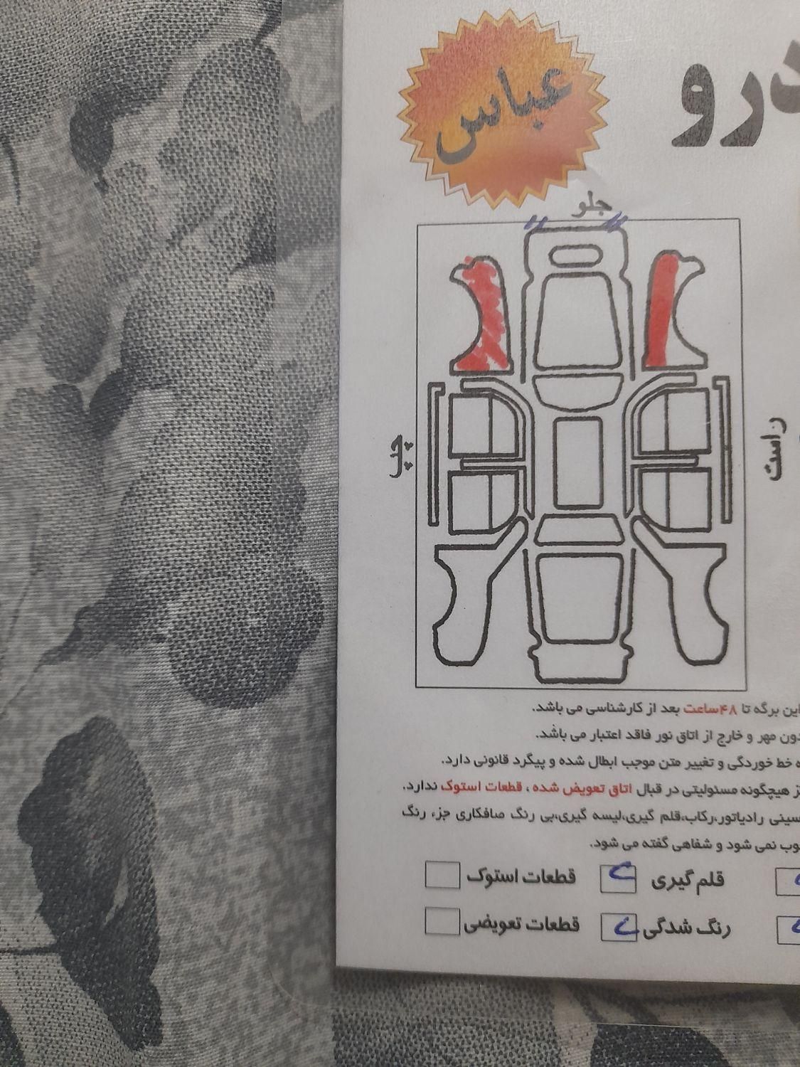 پژو 405 GLX - دوگانه سوز - 1390